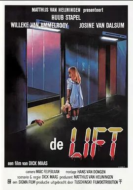 杀人电梯 1983 杀人电梯 1983